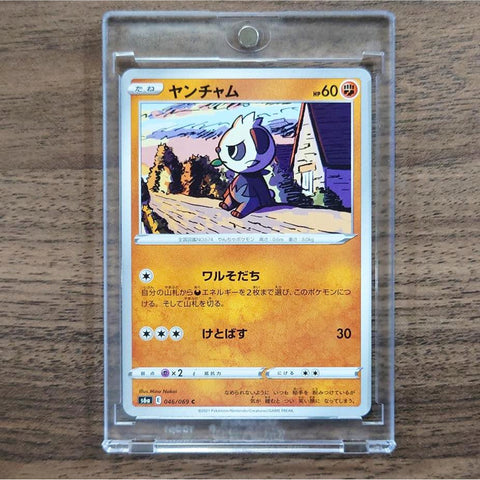 Pancham C 046/069 S6a Eevee Heroes Japanese Pokemon Card [USED] — photo 1