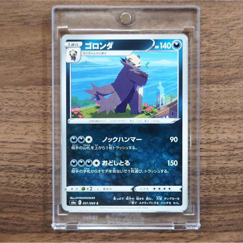 Pangoro C 051/069 S6a Eevee Heroes Japanese Pokemon Card [USED] — photo 1