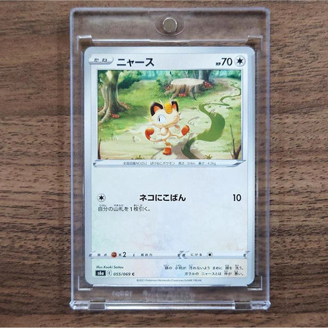 Meowth C 055/069 S6a Eevee Heroes Japanese Pokemon Card [USED] — photo 1