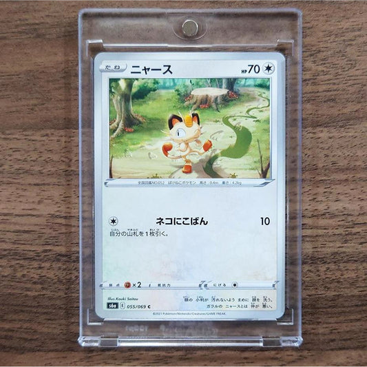 Meowth C 055/069 S6a Eevee Heroes Japanese Pokemon Card [USED]