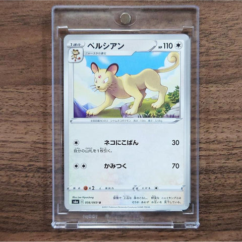 Persian U 056/069 S6a Eevee Heroes Japanese Pokemon Card [USED] — photo 1