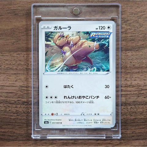 Kangaskhan U 057/069 S6a Eevee Heroes Japanese Pokemon Card [USED] — photo 1