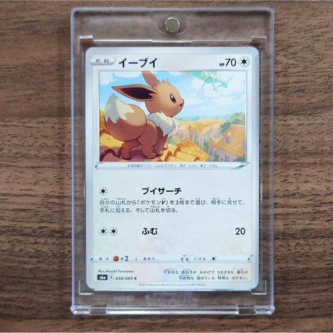 Eevee C 058/069 S6a Eevee Heroes Japanese Pokemon Card [USED] — photo 1