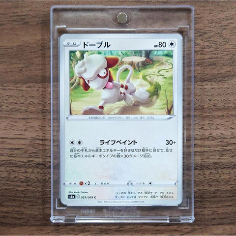 Smeargle C 059/069 S6a Eevee Heroes Japanese Pokemon Card [USED] — photo 1