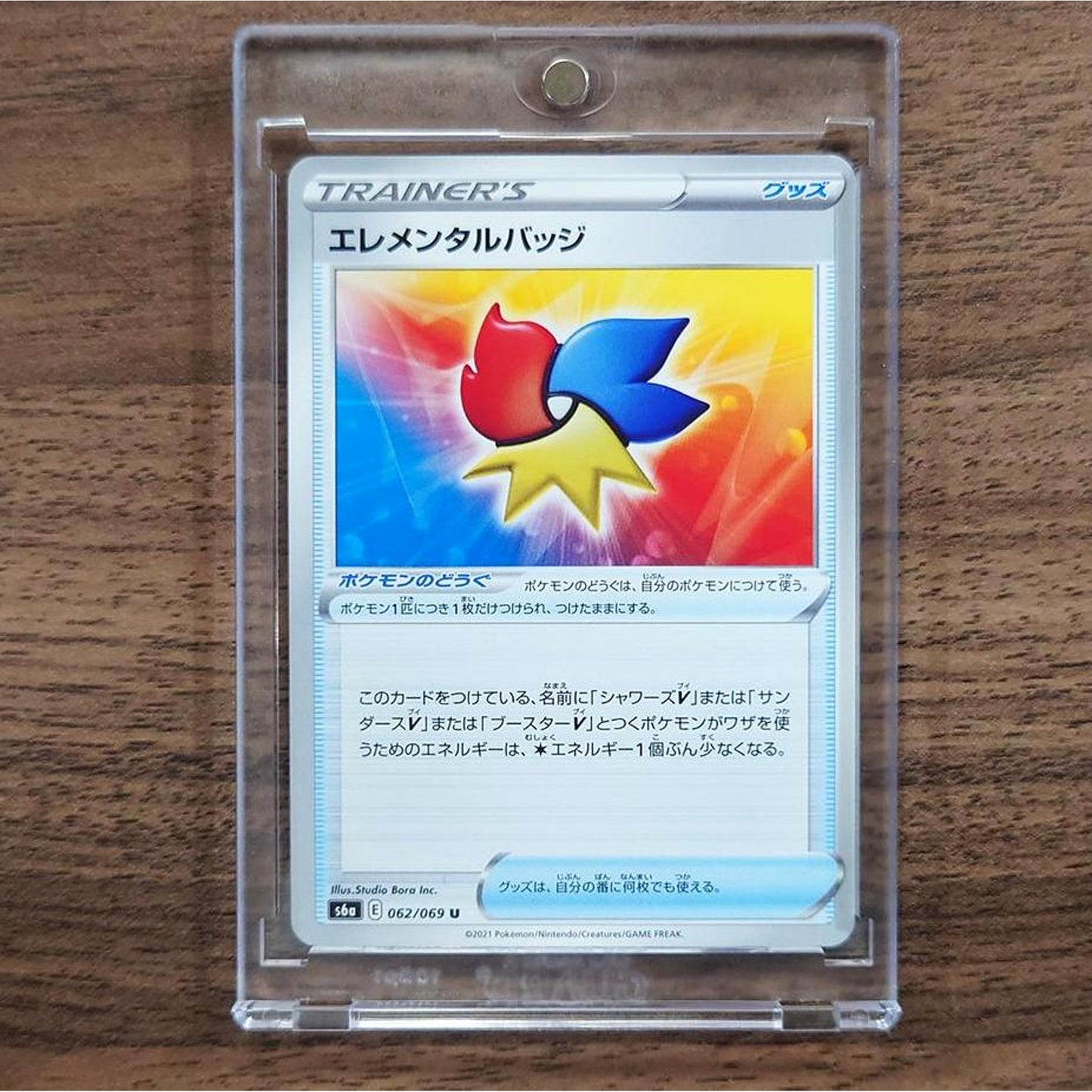 Elemental Badge U 062/069 S6a Eevee Heroes Japanese Pokemon Card [USED]