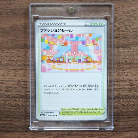 Shopping Center U 068/069 S6a Eevee Heroes Japanese Pokemon Card [USED] — photo 1