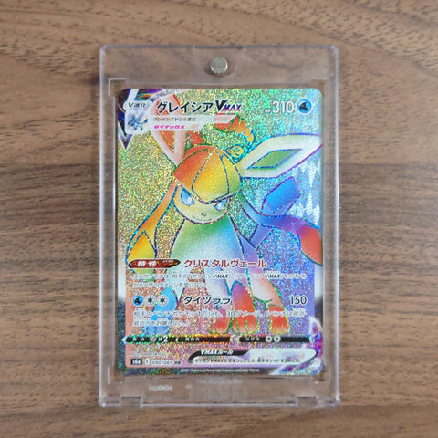Glaceon VMAX Holo HR 090/069 S6a Eevee Heroes Japanese Pokemon Card [USED] — photo 1