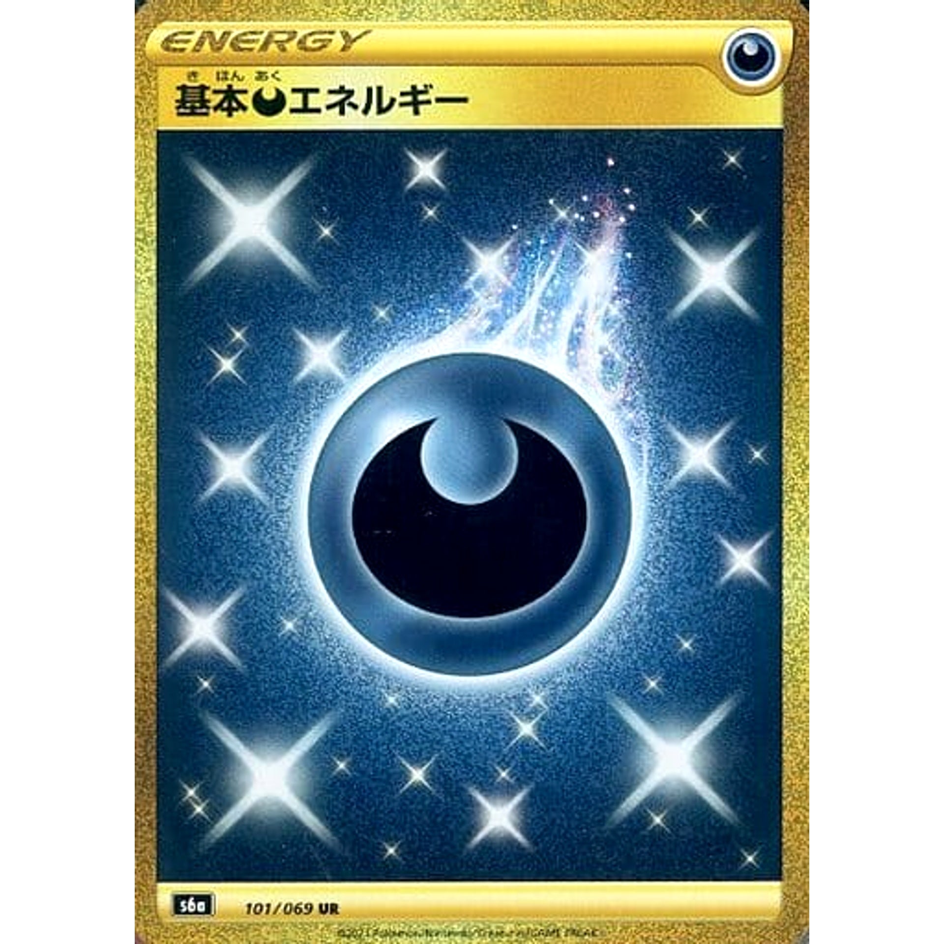 Pokemon Basic Darkness Energy Holo UR 101/069 S6a Eevee Heroes Japanese Pokemon Card [USED]