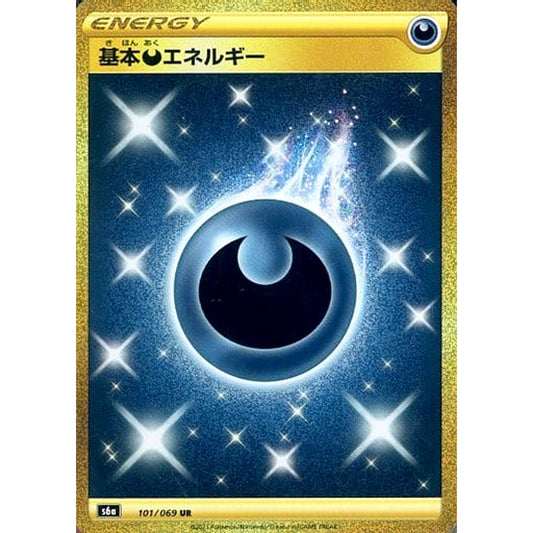 Pokemon Basic Darkness Energy Holo UR 101/069 S6a Eevee Heroes Japanese Pokemon Card [USED]