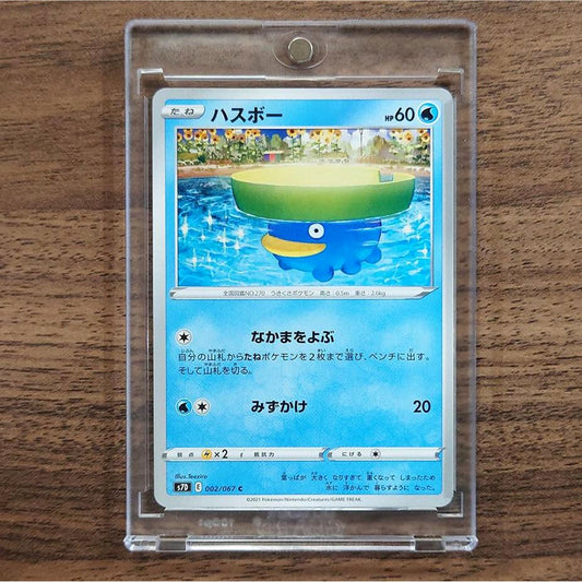 Lotad C 002/067 S7D Skyscraping Perfection Japanese Pokemon Card [USED]