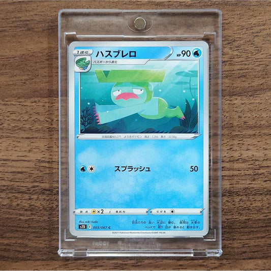 Lombre C 003/067 S7D Skyscraping Perfection Japanese Pokemon Card [USED]