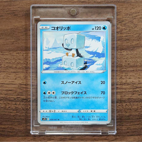 Eiscue U 009/067 S7D Skyscraping Perfection Japanese Pokemon Card [USED] — photo 1