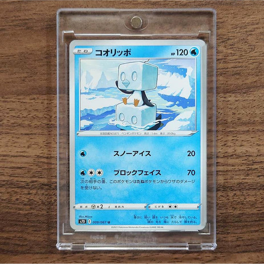 Eiscue U 009/067 S7D Skyscraping Perfection Japanese Pokemon Card [USED]