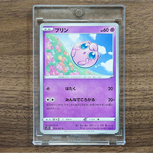Jigglypuff C 010/067 S7D Skyscraping Perfection Japanese Pokemon Card [USED]