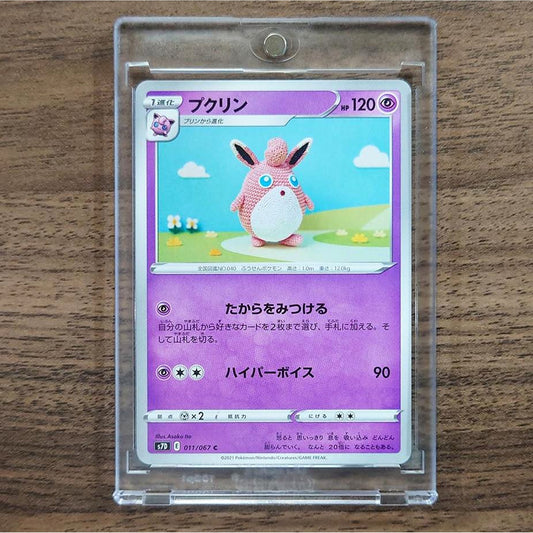Wigglytuff C 011/067 S7D Skyscraping Perfection Japanese Pokemon Card [USED]