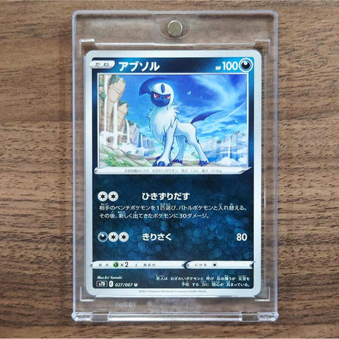 Absol U 027/067 S7D Skyscraping Perfection Japanese Pokemon Card [USED] — photo 1