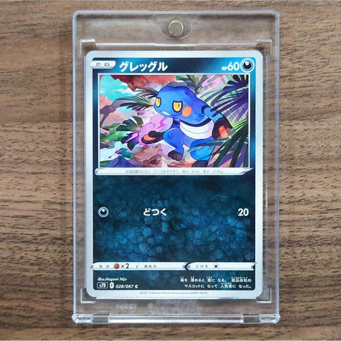 Croagunk C 028/067 S7D Skyscraping Perfection Japanese Pokemon Card [USED] — photo 1