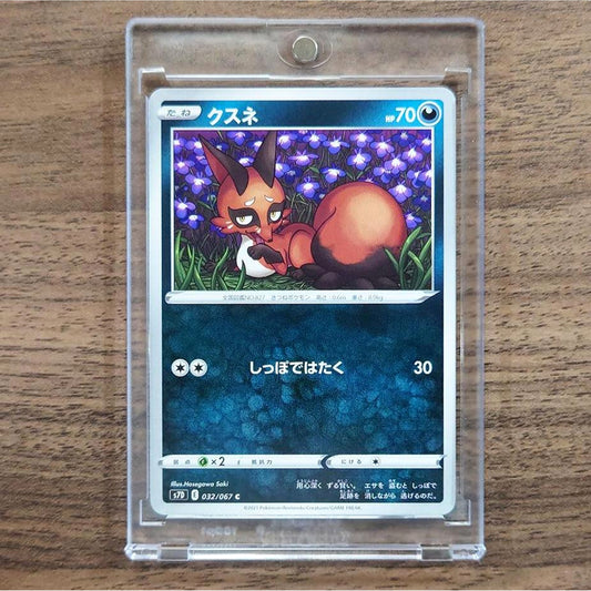 Nickit C 032/067 S7D Skyscraping Perfection Japanese Pokemon Card [USED]