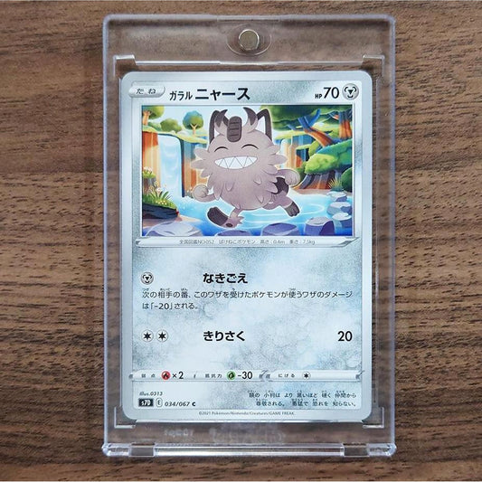 Galarian Meowth C 034/067 S7D Skyscraping Perfection Japanese Pokemon Card [USED]