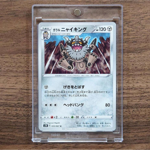 Galarian Perrserker U 035/067 S7D Skyscraping Perfection Japanese Pokemon Card [USED] — photo 1