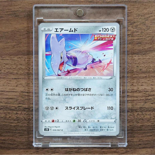Skarmory C 036/067 S7D Skyscraping Perfection Japanese Pokemon Card [USED]