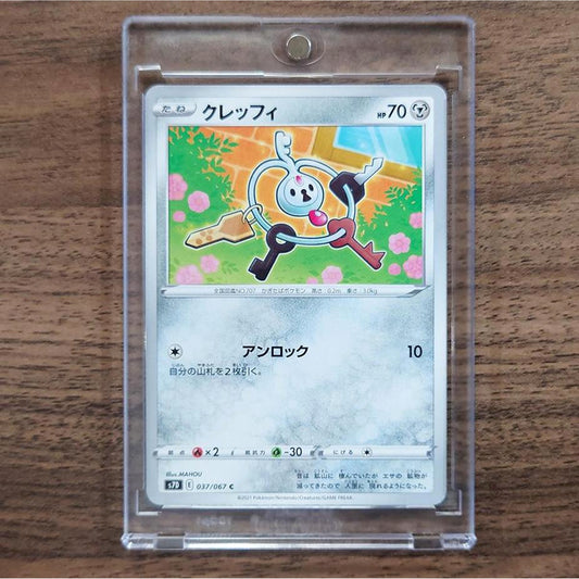 Klefki C 037/067 S7D Skyscraping Perfection Japanese Pokemon Card [USED]