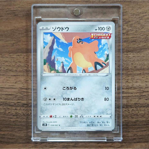 Cufant C 038/067 S7D Skyscraping Perfection Japanese Pokemon Card [USED] — photo 1
