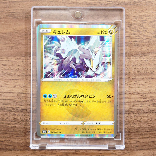 Kyurem Holo R 045/067 S7D Skyscraping Perfection Japanese Pokemon Card [USED]