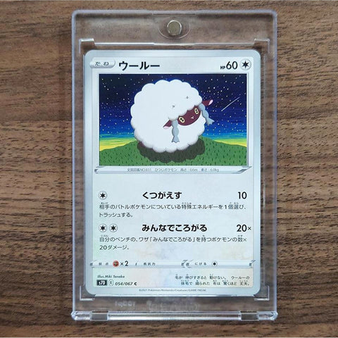 Wooloo C 054/067 S7D Skyscraping Perfection Japanese Pokemon Card [USED] — photo 1
