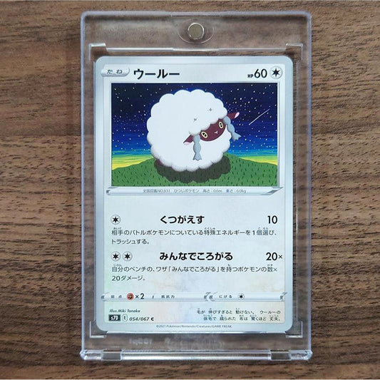 Wooloo C 054/067 S7D Skyscraping Perfection Japanese Pokemon Card [USED]
