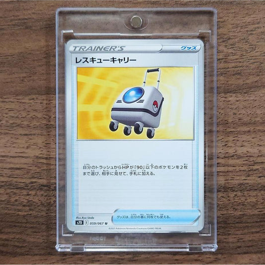 Rescue Carrier U 059/067 S7D Skyscraping Perfection Japanese Pokemon Card [USED]