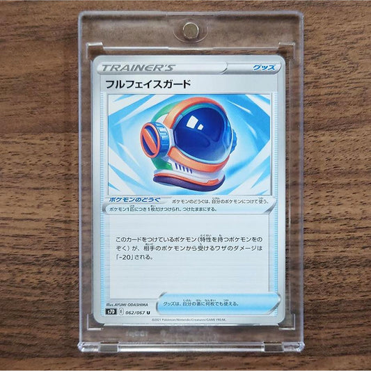 Full Face Guard U 062/067 S7D Skyscraping Perfection Japanese Pokemon Card [USED]