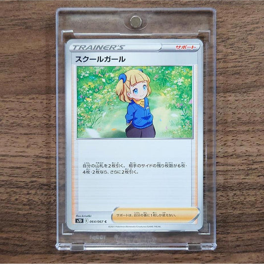 Schoolgirl C 064/067 S7D Skyscraping Perfection Japanese Pokemon Card [USED]