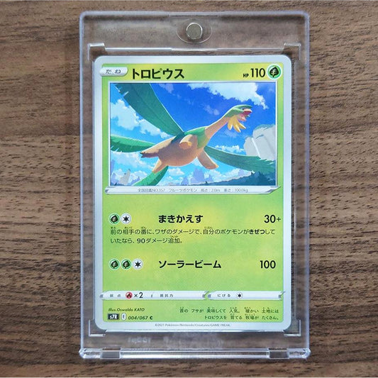 Tropius C 004/067 S7R Blue Sky Stream Japanese Pokemon Card [USED]