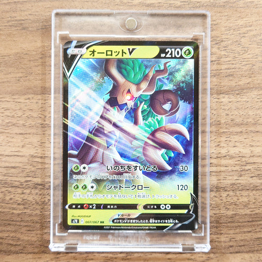 Trevenant V Holo RR 007/067 S7R Blue Sky Stream Japanese Pokemon Card [USED]
