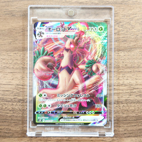 Trevenant VMAX Holo RRR 008/067 S7R Blue Sky Stream Japanese Pokemon Card [USED] — photo 1