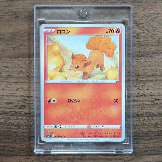 Vulpix C 010/067 S7R Blue Sky Stream Japanese Pokemon Card [USED]