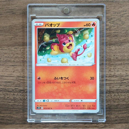 Pansear C 013/067 S7R Blue Sky Stream Japanese Pokemon Card [USED]