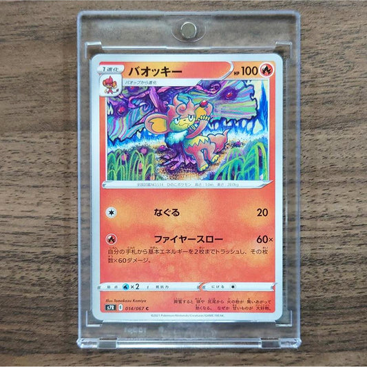 Simisear C 014/067 S7R Blue Sky Stream Japanese Pokemon Card [USED]