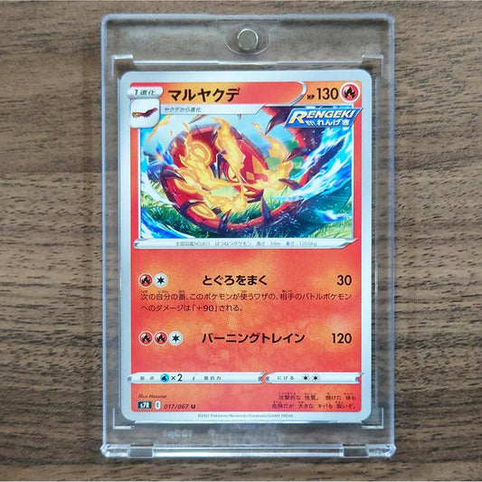 Centiskorch U 017/067 S7R Blue Sky Stream Japanese Pokemon Card [USED]