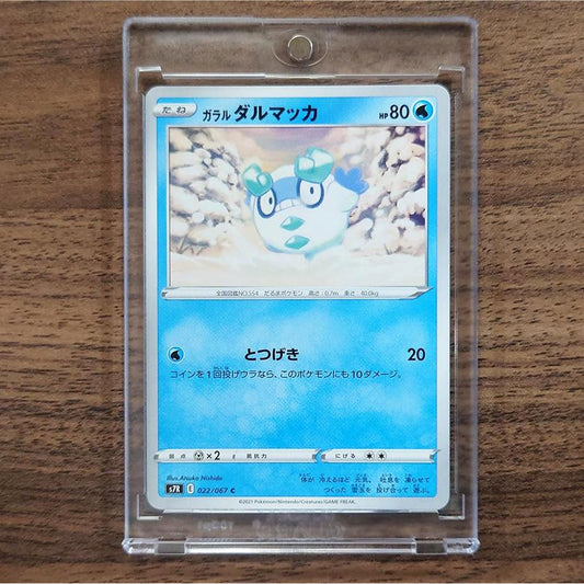 Galarian Darumaka C 022/067 S7R Blue Sky Stream Japanese Pokemon Card [USED]