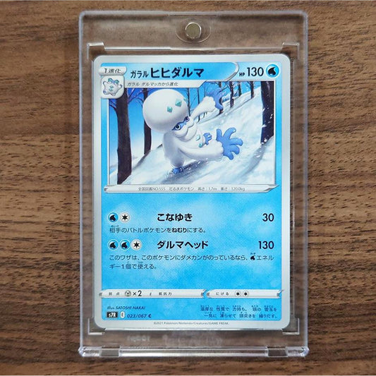 Galarian Darmanitan C 023/067 S7R Blue Sky Stream Japanese Pokemon Card [USED]