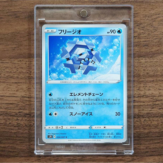 Cryogonal C 024/067 S7R Blue Sky Stream Japanese Pokemon Card [USED]