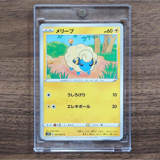 Mareep C 026/067 S7R Blue Sky Stream Japanese Pokemon Card [USED]