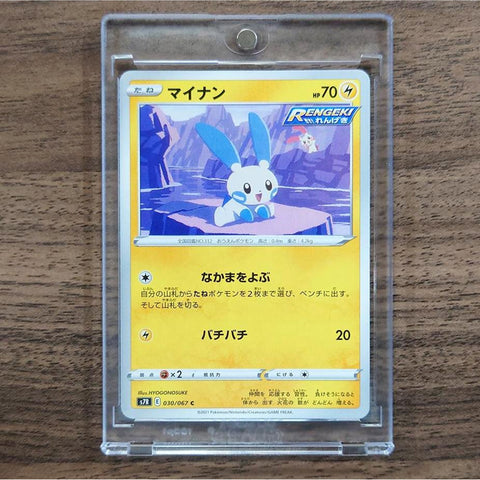 Minun C 030/067 S7R Blue Sky Stream Japanese Pokemon Card [USED] — photo 1