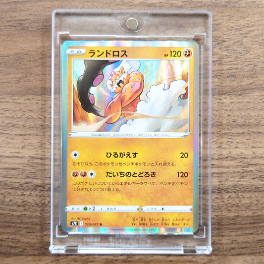 Landorus Holo R 039/067 S7R Blue Sky Stream Japanese Pokemon Card [USED]