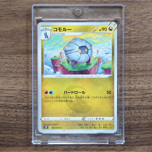 Shelgon C 044/067 S7R Blue Sky Stream Japanese Pokemon Card [USED]