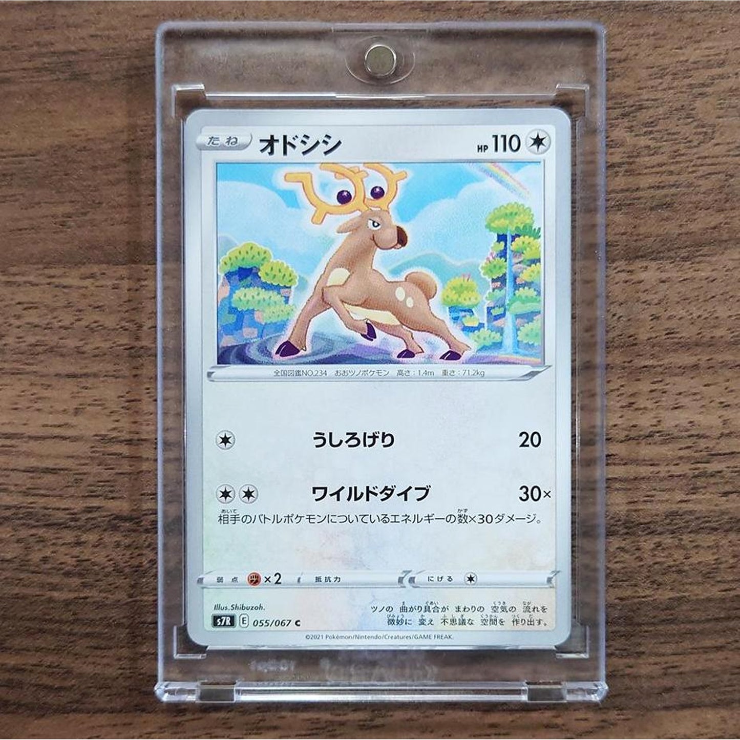 Stantler C 055/067 S7R Blue Sky Stream Japanese Pokemon Card [USED]