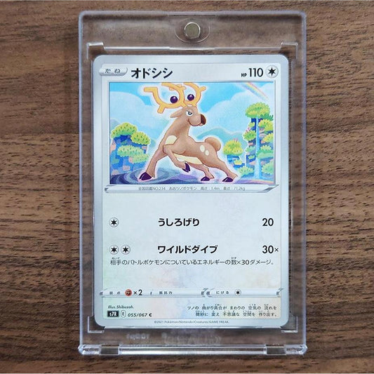 Stantler C 055/067 S7R Blue Sky Stream Japanese Pokemon Card [USED]