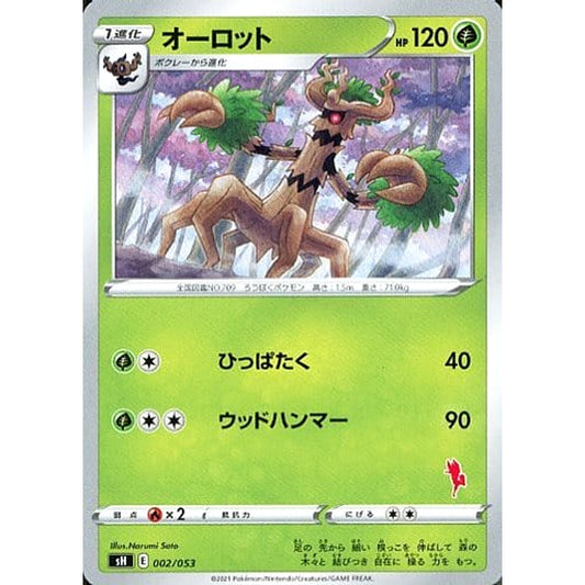Pokemon Trevenant 002/053 SH Family Pokemon Card Game Japanese Pokemon Card [USED]
